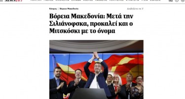 ГРЧКИ МЕДИУМИ: Идниот премиер на Северна Македонија ја следи линијата на Силјановска Давкова