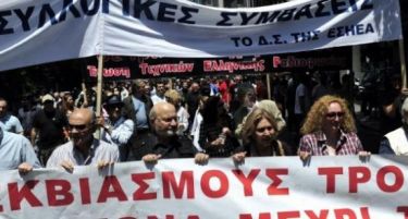 Штрајкуваат грчките новинари