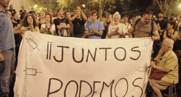Штрајк во Мадрид против мерките за штедење