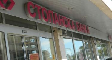 Стопанска банка АД Скопје утре ќе ги исплати пензиите на картички, на шалтер од сабота