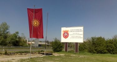 Нови инвестиции во локалните економски зони во Општина Илинден