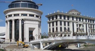 Скопје 2014: Отворена зградата на јавното обвинтелство, тежи 13 милиони евра