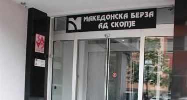 По објавата за преземање: Берза го стави Скопски пазар на листа на набљудување