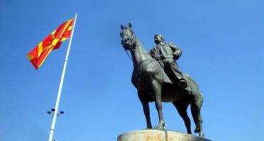 Македонија одбележува 144 години од раѓањето на македонскиот револуционер Гоце Делчев