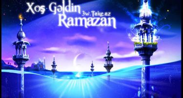 Се слави Рамазански бајрам