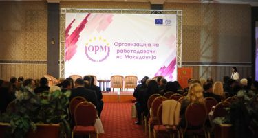 Организацијата на работодавачи на Македонија одбележа 10 години постоење