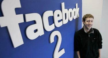 СИГУРНО НЕ СТЕ ЗНАЕЛЕ: Постои и Фејсбук 2