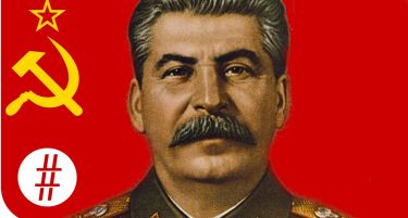 Конечно откриена причината за смртта на Сталин