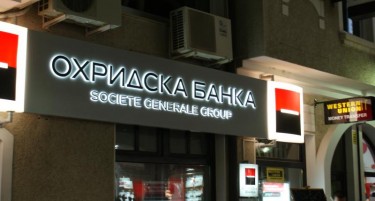 Охридска банка планира голема петгодишна офанзива на македонскиот пазар