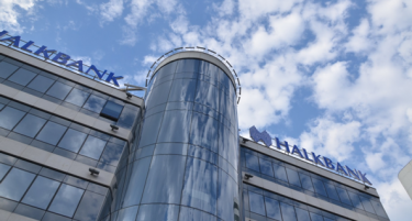Букет Геречџи реименувана на функцијата Извршен директор на Халк банка
