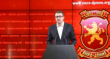ВМРО-ДПМНЕ ќе собира 150.000 потписи за референдум