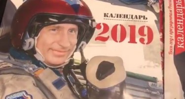 (ФОТО+ВИДЕО) СТАНА ЕКСТРА ПОПУЛАРЕН: Ова е календарот со Путин