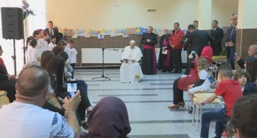 Папата Франциск се сретна со бегалците во Софија