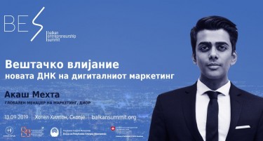 „Диор“ ќе ја презентира новата маркетинг стратегија во Скопје