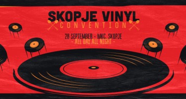 ПЛОЧАТА Е ПОВТОРНО ВО МОДА: Најавена третата „ Skopje Vinyl Convention“
