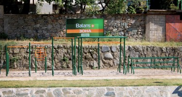 Бимилк отвора уште една Balans+ Зона: Крива Паланка доби нов спортско-рекреативен простор