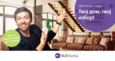 НЛБ Банка воведе нови промотивни станбени кредити со намалени каматни стапки фиксни до 10 години