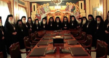 ВОНРЕДНА СРЕДБА: Шокантна одлука на Православната грчка црква за украинската