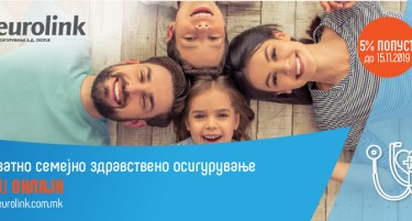Приватно семејно здравствено осигурување отсега и онлајн со Еуролинк осигурување