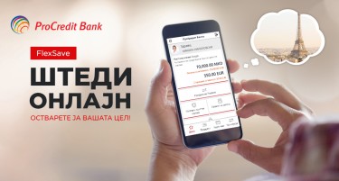 ПроКредит банка со нова, модерна и едноставна мобилна апликација