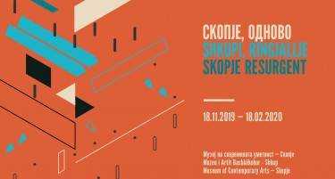 Изложбата “Скопје, одново” ја раскажува историјата на колекцијата на МСУ - Скопје