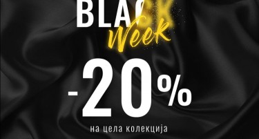 Fashion Group започна со Black Week сите парчиња он-лајн на -20%
