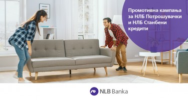 НЛБ Банка со нова промотивна кампања за кредити за физички лица