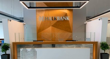Халкбанк во комплексот МИДА ја отвори втората ВИП корпоративна филијала