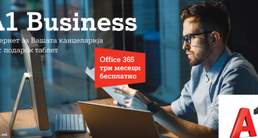 Нова понуда за деловни корисници: A1 Business, подарок таблет и Office 365