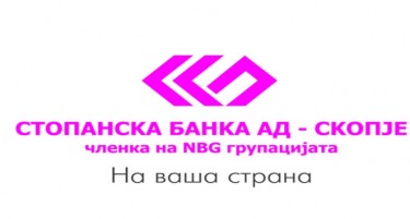 Стопанска банка АД – Скопје: Дигиталното банкарство за физички лица БЕЗ ПРОВИЗИИ до 15.04