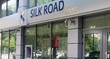Силк Роуд Банка објави јавна понуда за промена на договорните услови за кредитните производи на физички лица