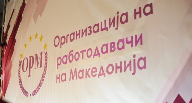 ОРМ: Уредбите од новите економски мерки да бидат усогласени со бизнисот
