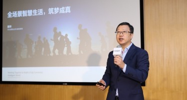 Huawei Global Analyst Summit 2020: За нови можности на пазарот фокусирање на градење интелигентен екосистем