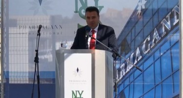 Заев: Ги повикувам компаниите да ја искористат македонската почва и клима за одгледување канабис за медицински цели