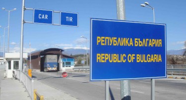 ВО БУГАРИЈА ОД ДЕНЕСКА СИТЕ СО НЕГАТИВЕН ПЦР: Документот мора да го покажат и бугарски државјани, во спротивно карантин