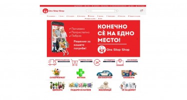 И Македонија има Амазон: Како полека се гради One Stop Shop, македонска, а најдобра светска стартап компанија