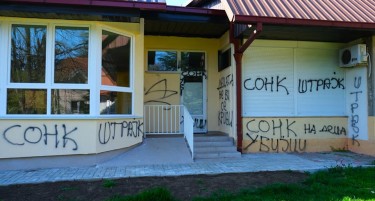 Градоначалникот на Ѓорче Петров пријави заканувачки графити против штрајкувачи во градинка