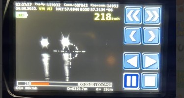 ДАЛИ СО ЦЕЛ ПАМЕТ - Македонец возел со 218 километри на час, го уловил ноќниот радар на МВР
