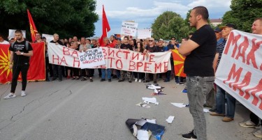 Денеска се отвора бугарскиот културен клуб „Цар Борис Трети“, најавен масовен протест