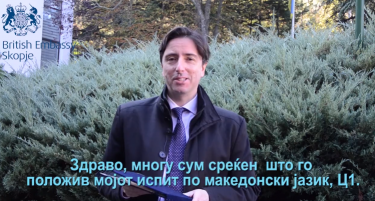 (ВИДЕО) Британскиот амбасадор се обрати на македонски и повика да го негуваме јазикот