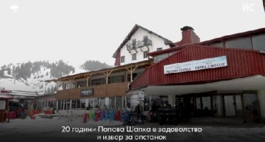 (ВИДЕО) Скијачките центри се залудни инвестиции во Македонија?