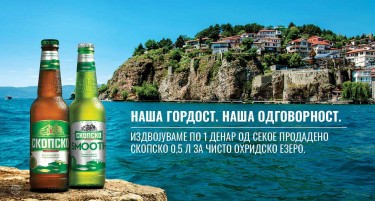 „Наша гордост. Наша одговорност“ - Скопско со нова акција за чисто Охридското езеро
