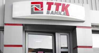 НОВ ЧЛЕН НА УПРАВНИОТ ОДБОР НА ТТК БАНКА - Димитри Трповски кариерата ја почнал и ја гради во банката