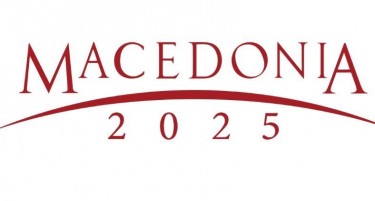 Македонија2025 доделува стипендии за кариерно усовршување на извршни директори и менаџери во САД