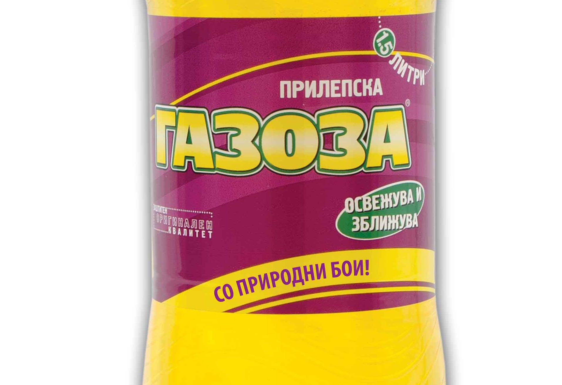 Нова со