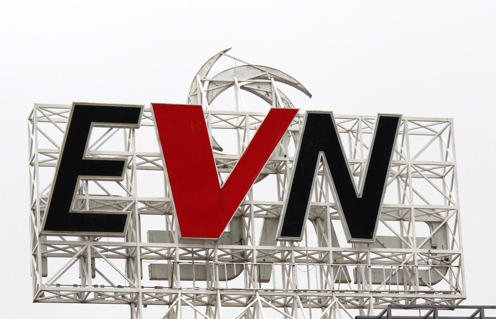 Евн ю. Evn. Евн аг. Evn logo. Евн ю.
