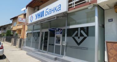 УНИ банка се шири кон Ѓорче Петров