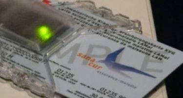 Кажете ЗБОГУМ на СИНИТЕ КАРТОНИ!