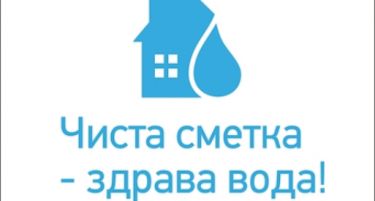 Водовод го раскина договорот со Тобако!