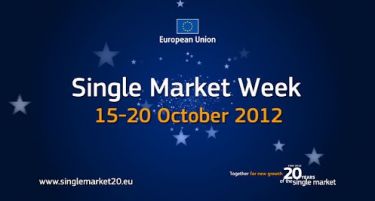 Прослава на ЕУ за 20 години единствен економски пазар
